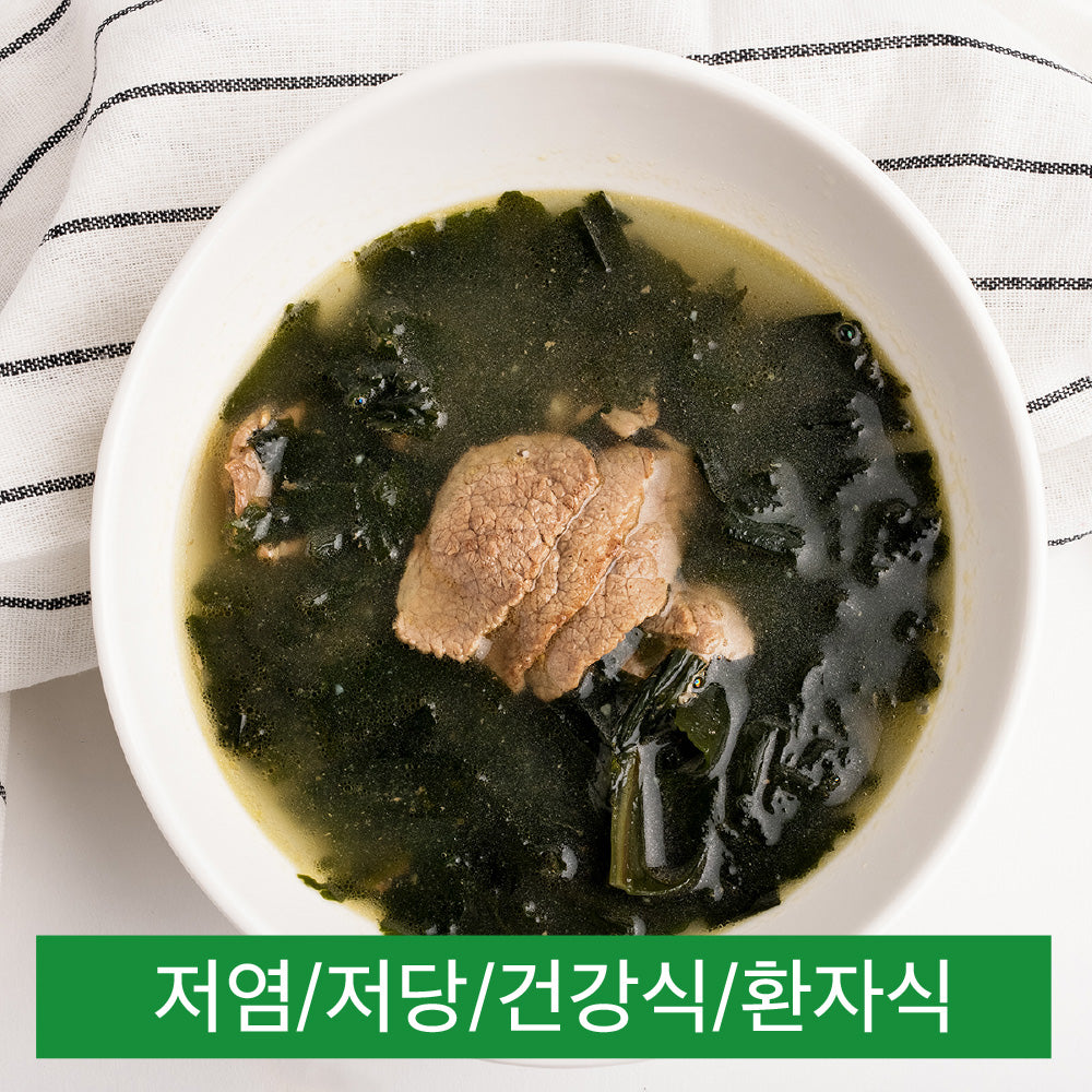 Low Sodium Beef Seaweed Soup