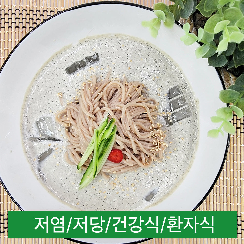 Low Sodium Black Bean Soup
