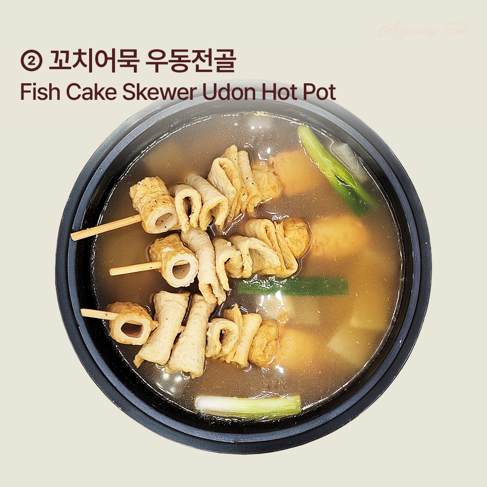 Perfect Winter Drinking Food Trio