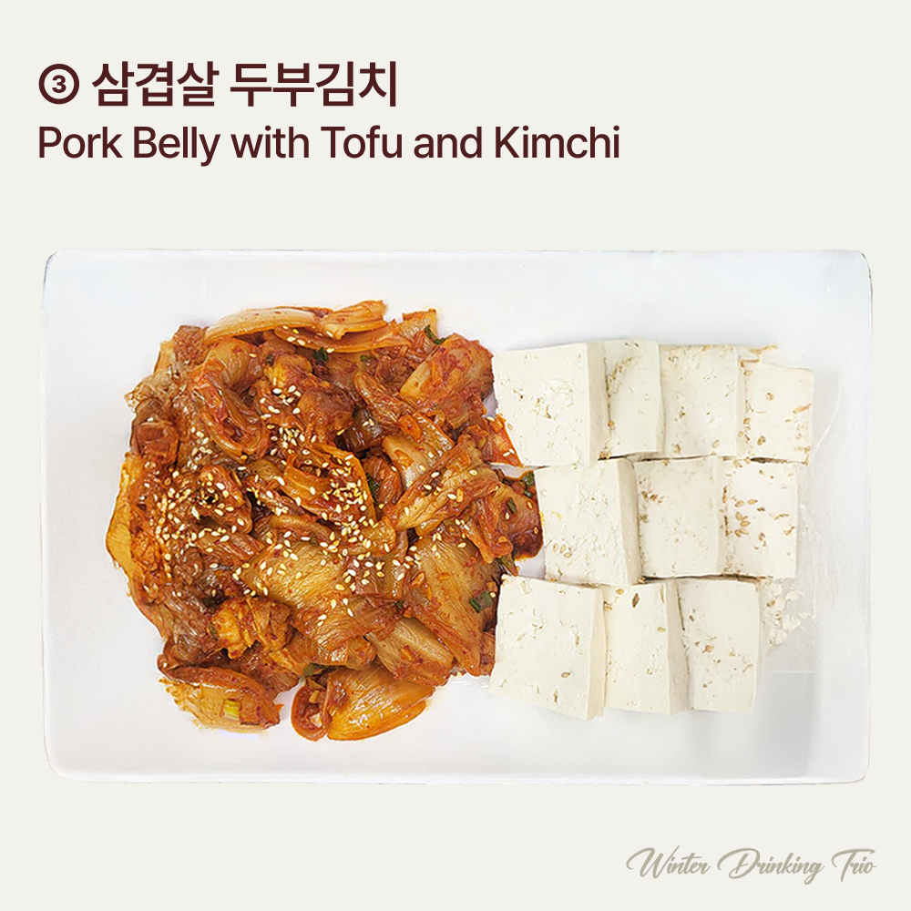 Perfect Winter Drinking Food Trio