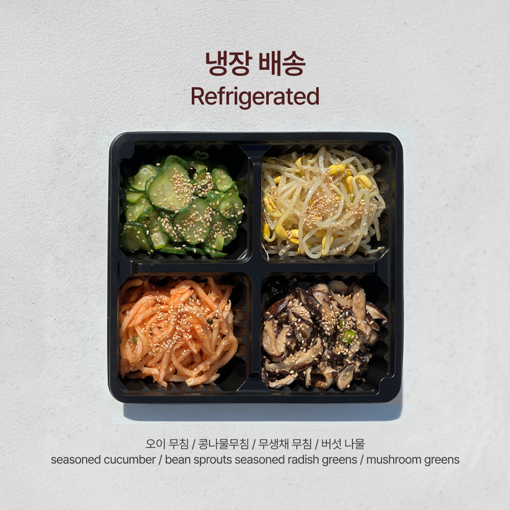 Bibimbap namul (4 Korean seasoned vegetables for mixed rice) – 2-3 servings – packaged for delivery | Banchan365