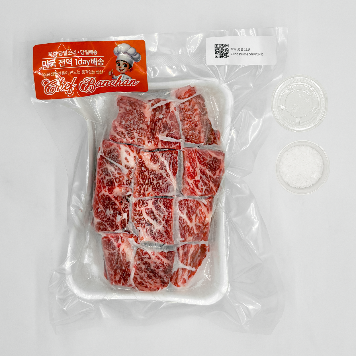 Cubed prime short rib (kkakdugi kkotsal) – 1 lb premium cut – detail view (image 6) | Banchan365