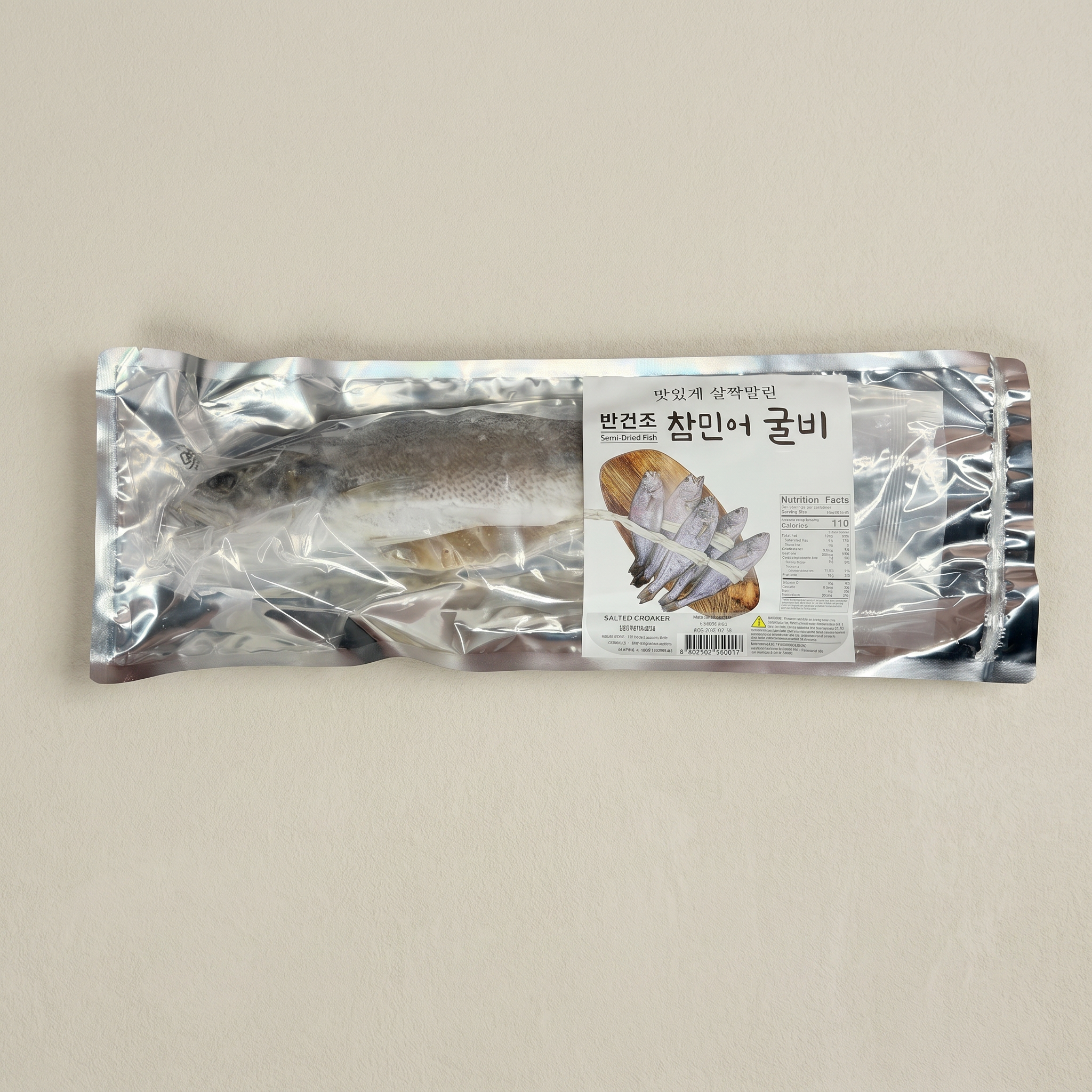 Beopseongpo gulbi (Korean grilled brown croaker, Beopseongpo specialty) – packaged for delivery | Banchan365