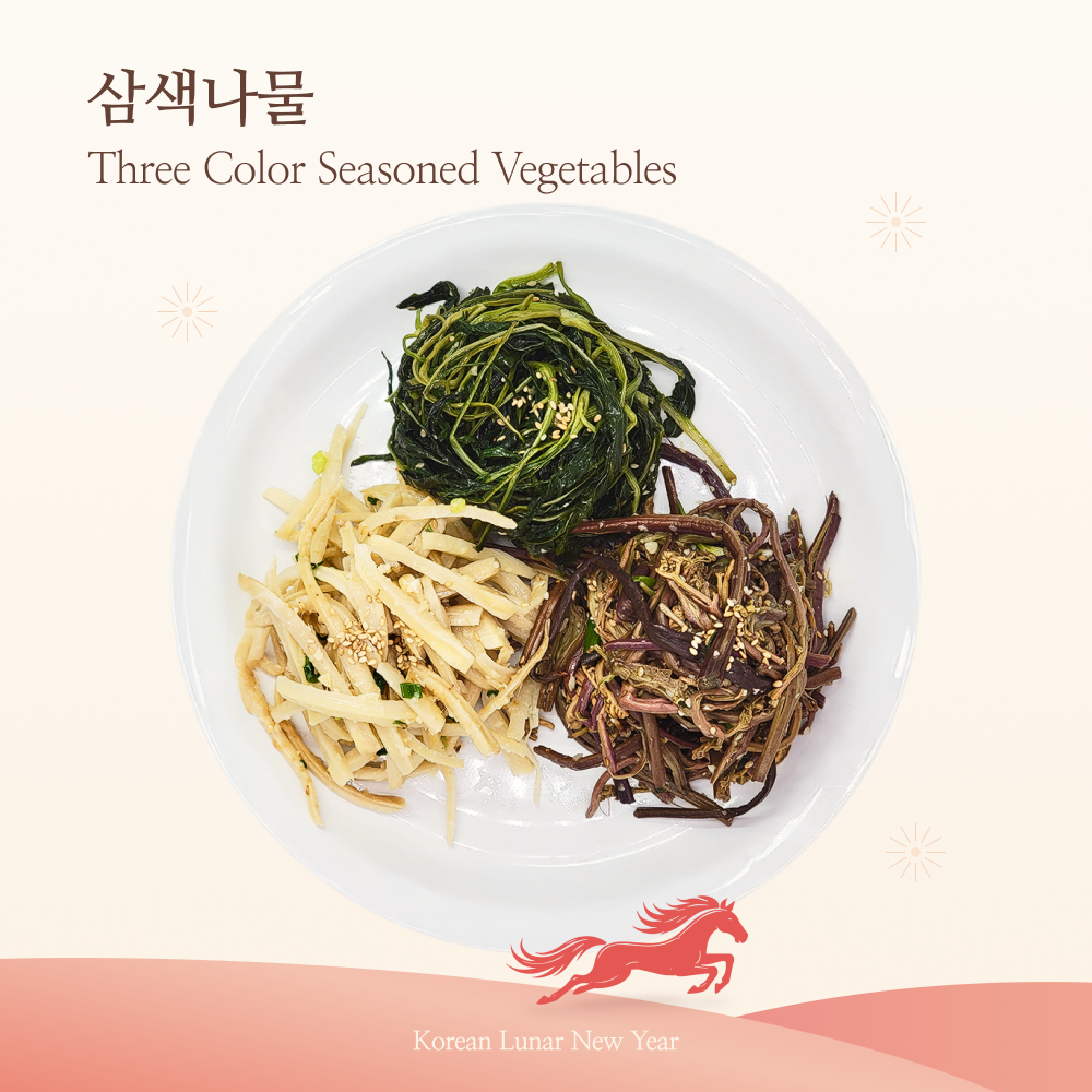 2026 Korean Lunar New Year - Simple