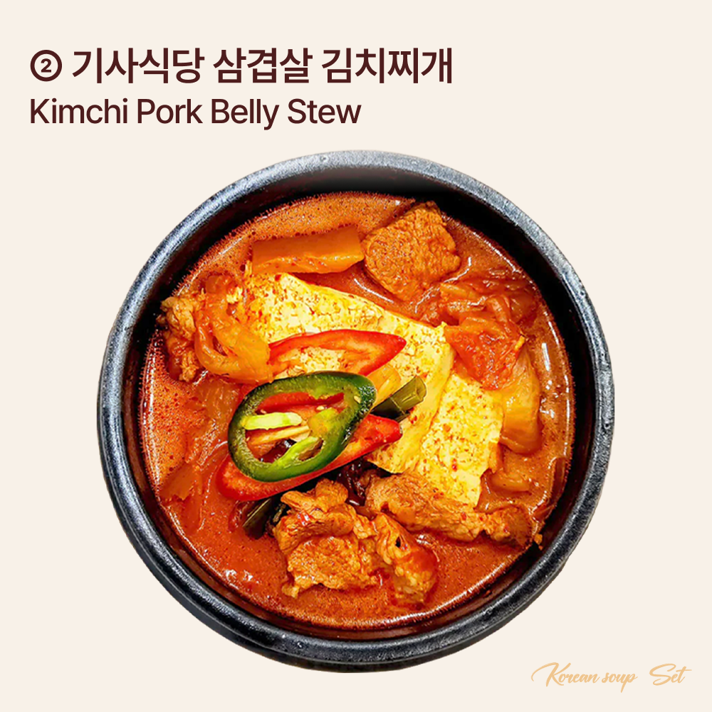 Korean classic soup set – 4 traditional varieties served and plated | Banchan365
