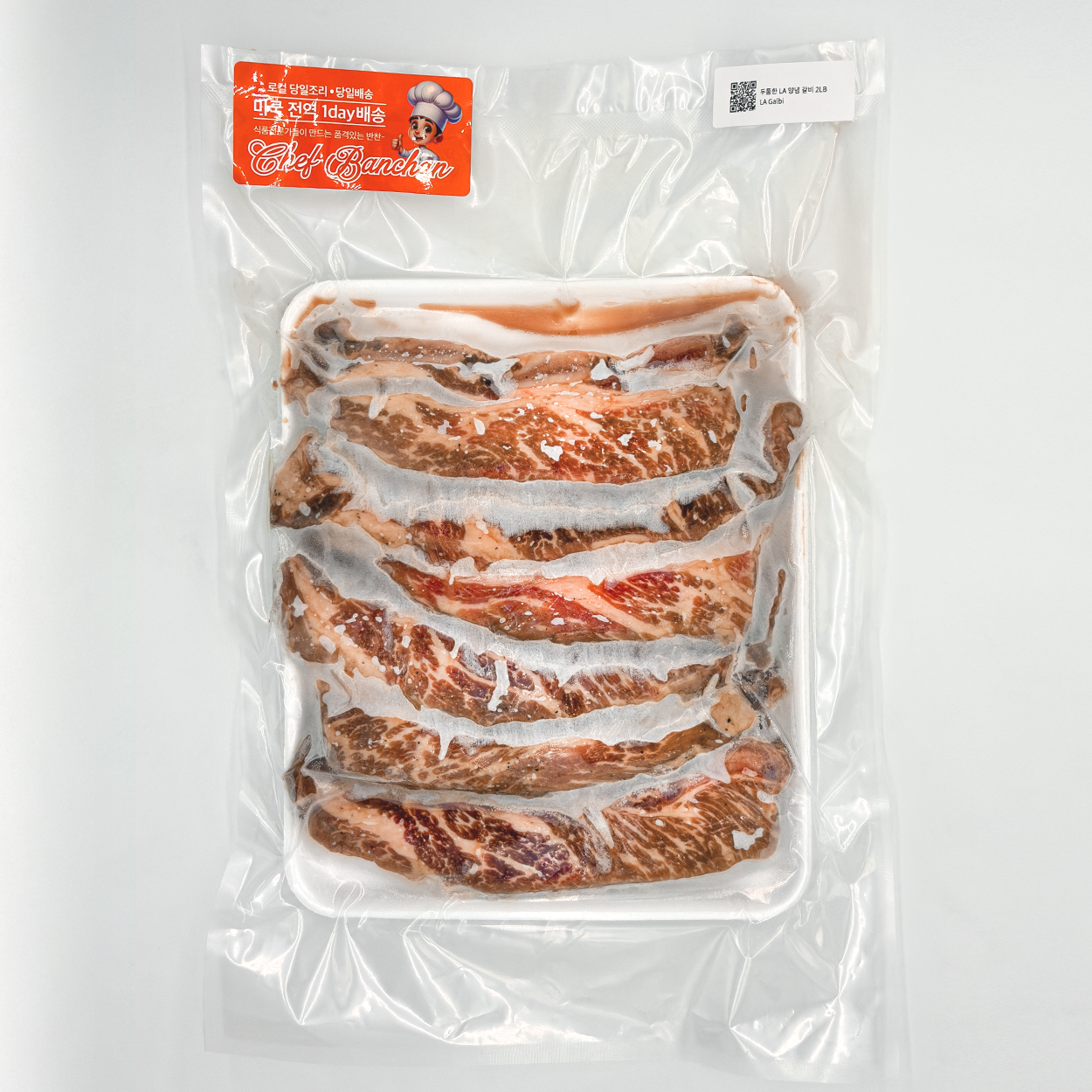 LA galbi (Korean LA-style marinated short ribs) – Angus 2 lb – detail view (image 5) | Banchan365