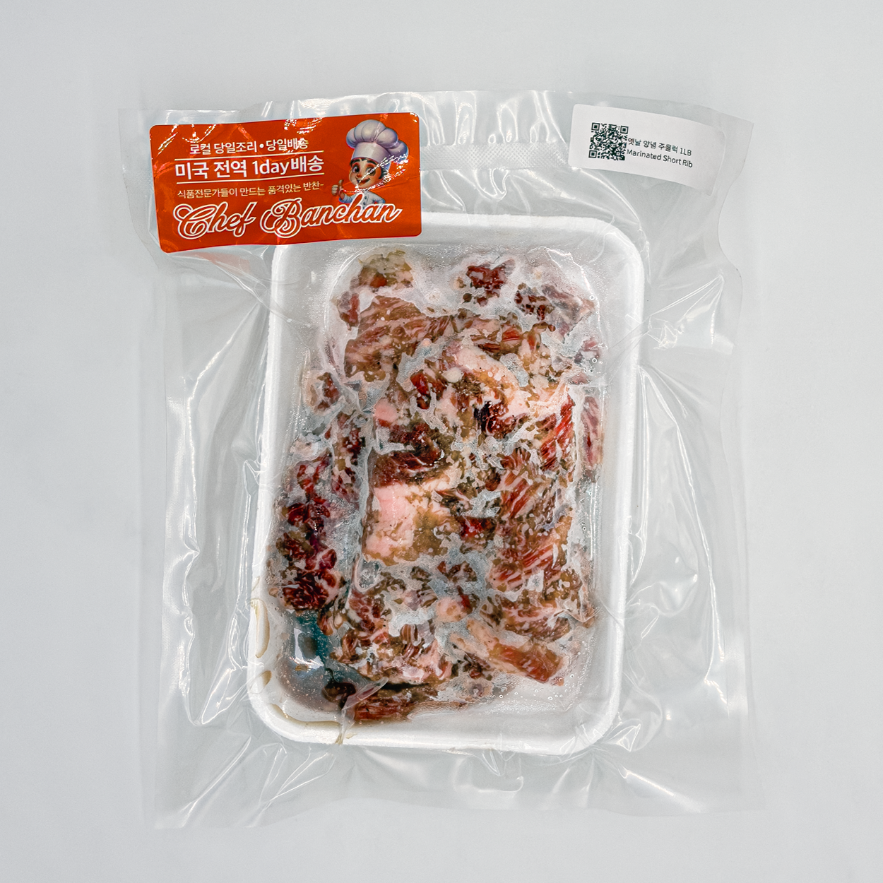 Yangnyeom jumulleok (Korean marinated prime short rib) – 1 lb – detail view (image 6) | Banchan365