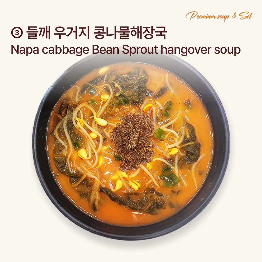 Premium Korean Soup 8-Pack Set