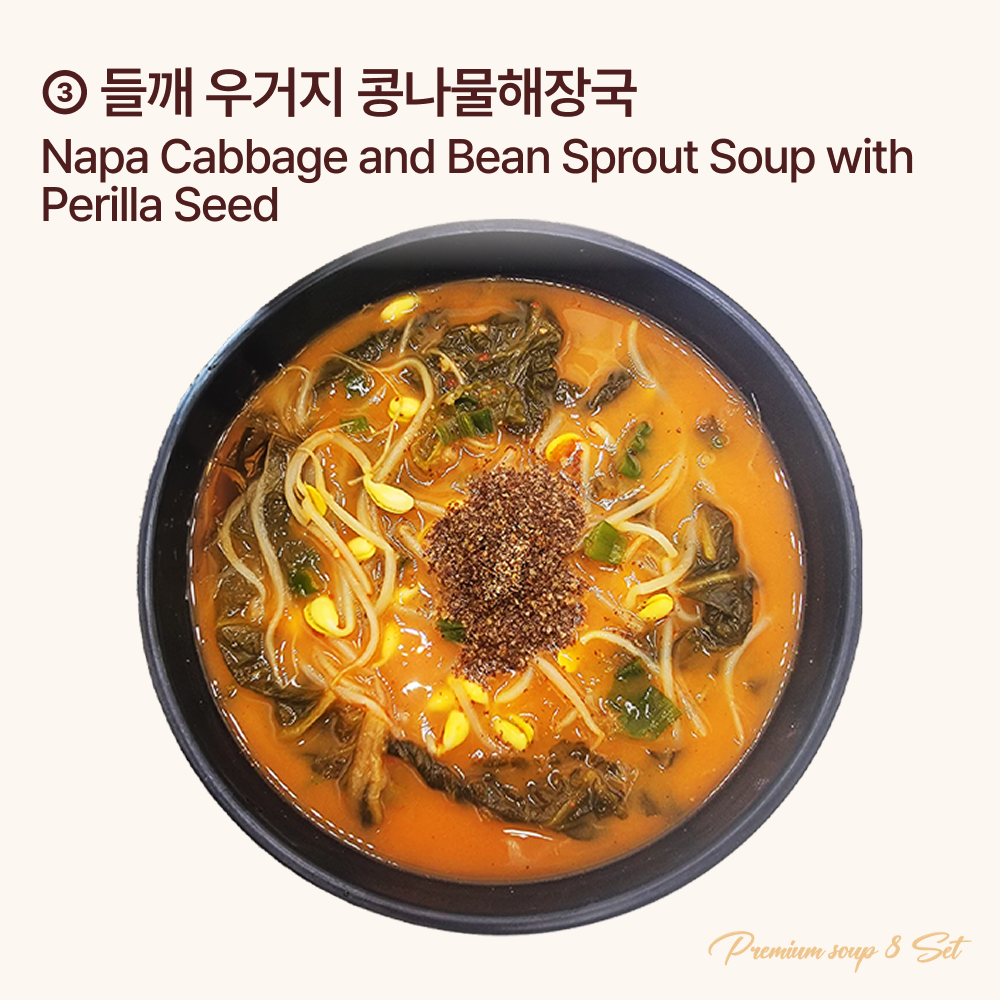 Premium Korean Soup 8-Pack Set
