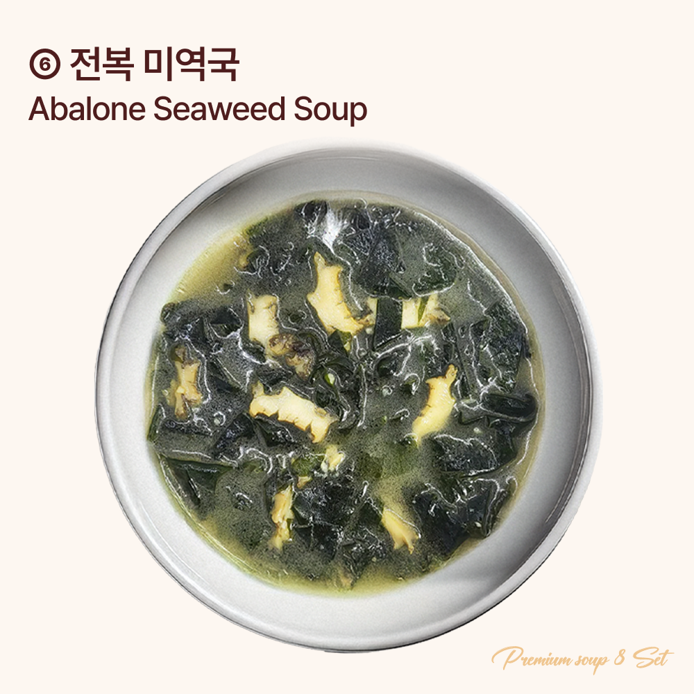 Premium Korean Soup 8-Pack Set