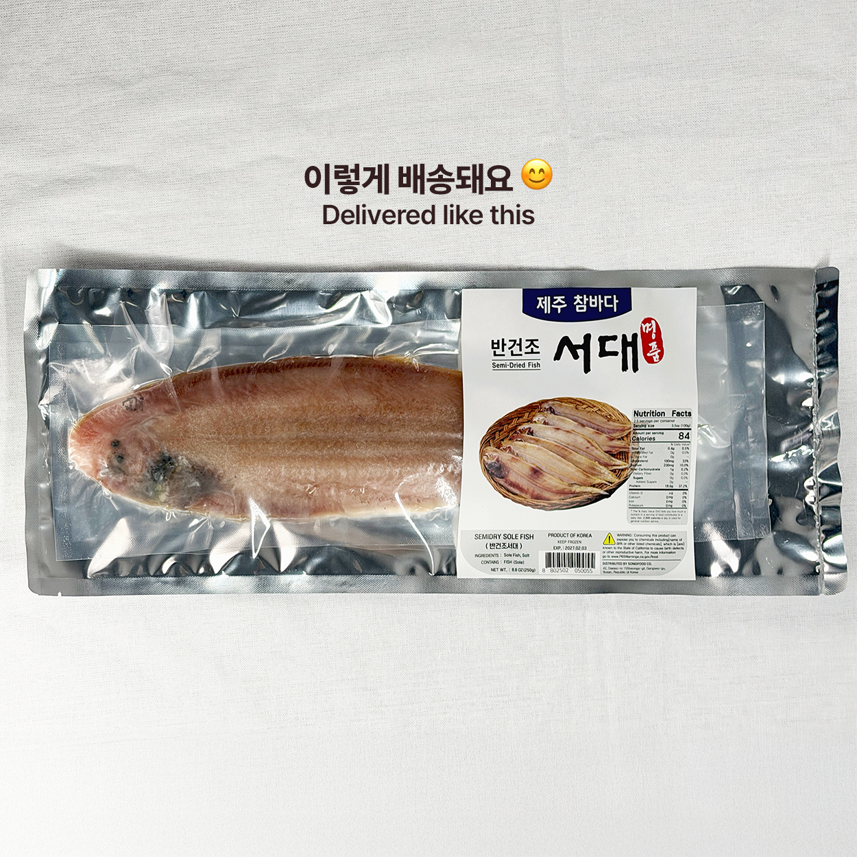 Jeju seodae-gui (Korean grilled sole, Jeju style) served and plated | Banchan365