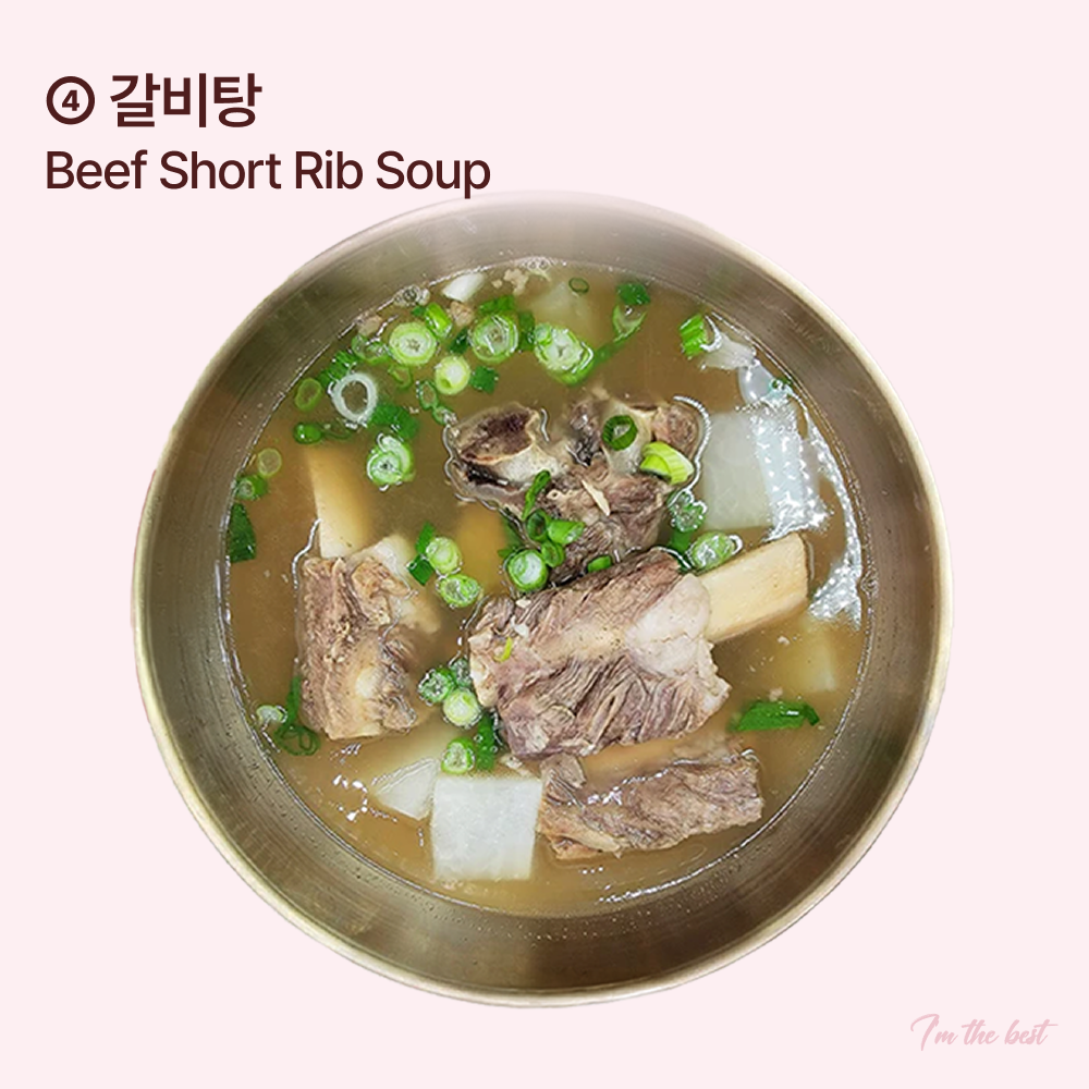 Best-seller Korean meal set B – top customer picks – detail view (image 5) | Banchan365