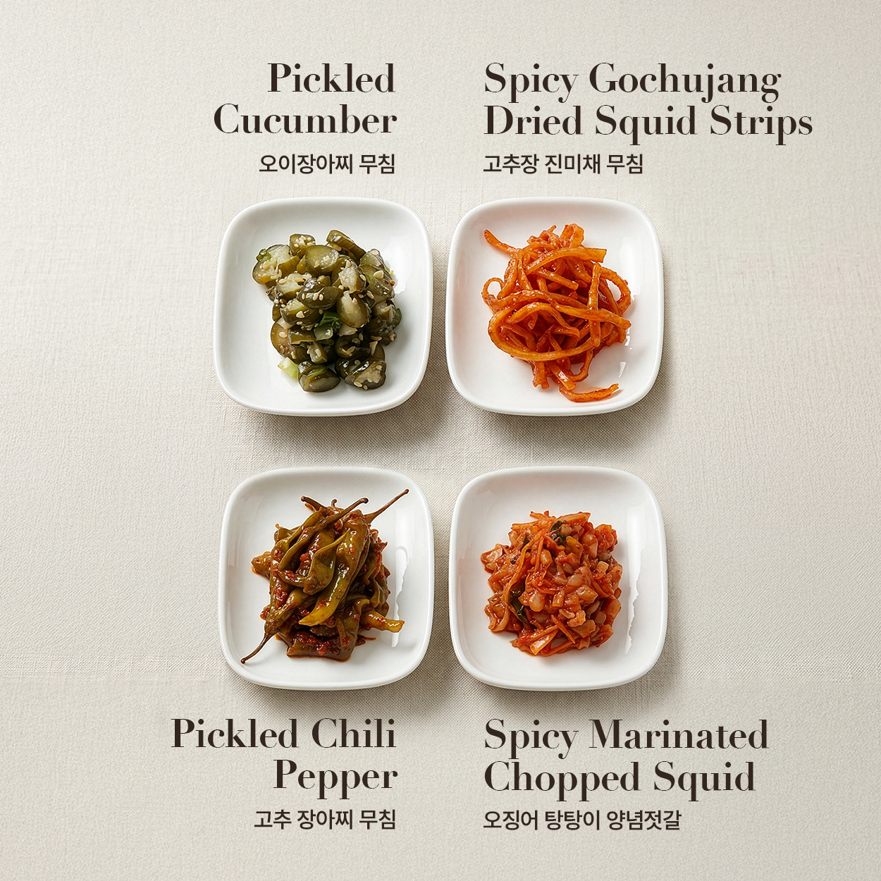 Close-up view of Korean side dish set – assorted banchan, 4 types | Banchan365