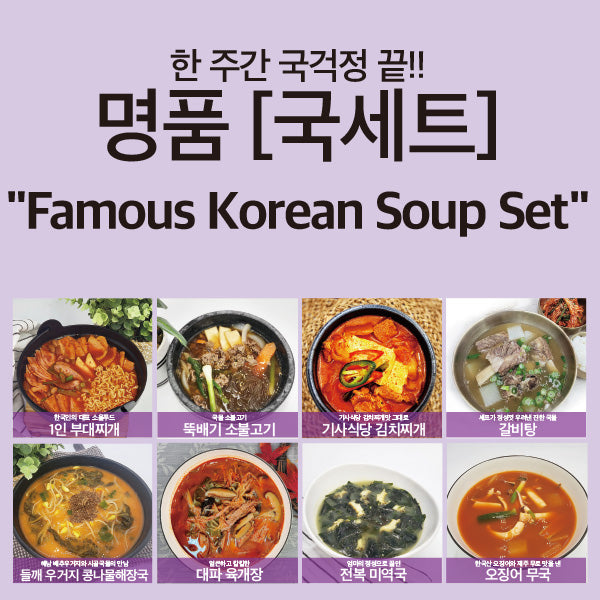 패키지 메뉴
