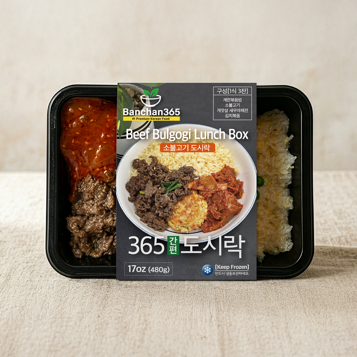 Korean bulgogi frozen lunchbox – beef and rice meal | Banchan365