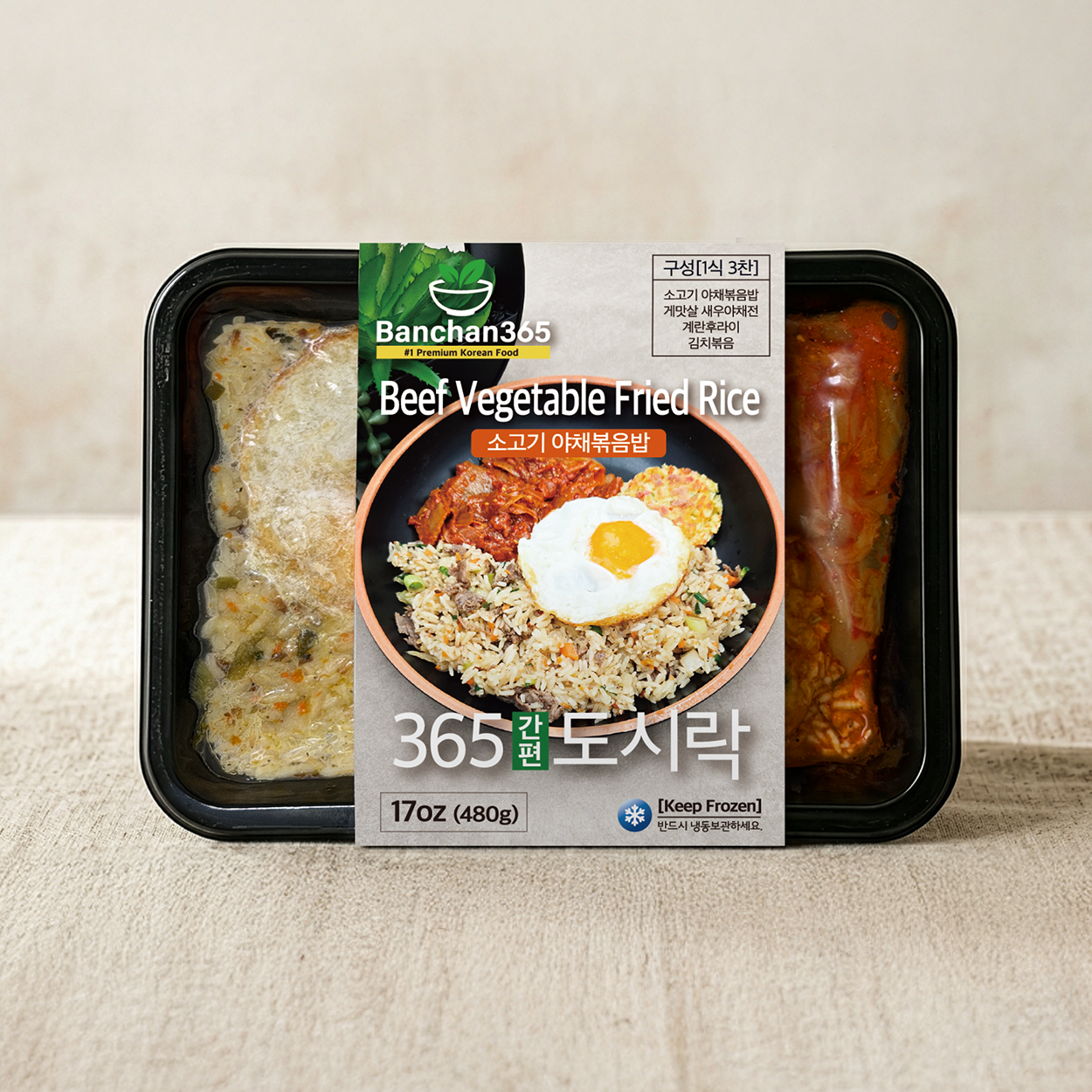 Korean beef vegetable fried rice frozen lunchbox | Banchan365