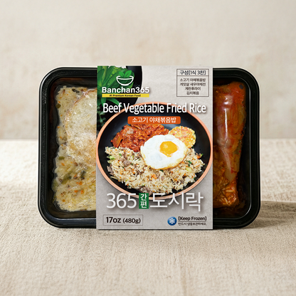 Korean beef vegetable fried rice frozen lunchbox | Banchan365