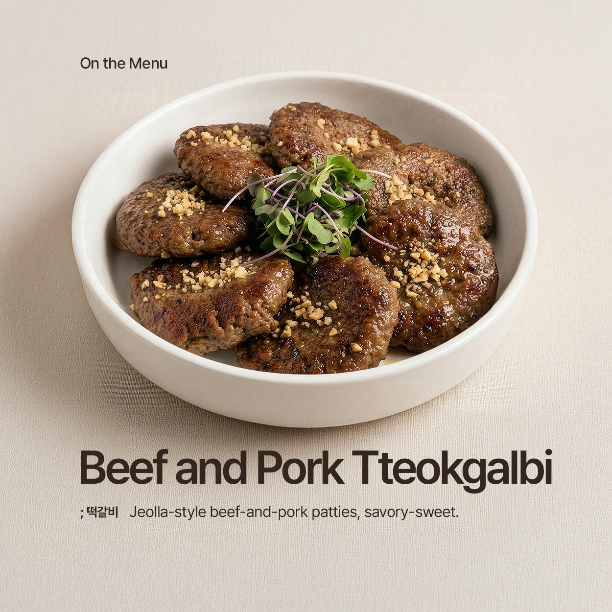 Serving suggestion for Songjeong-style Korean beef and pork tteokgalbi | Banchan365