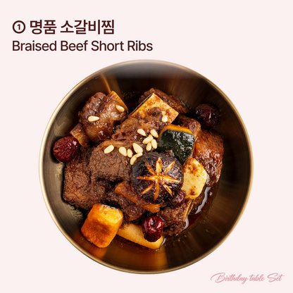 Birthday Celebration Set