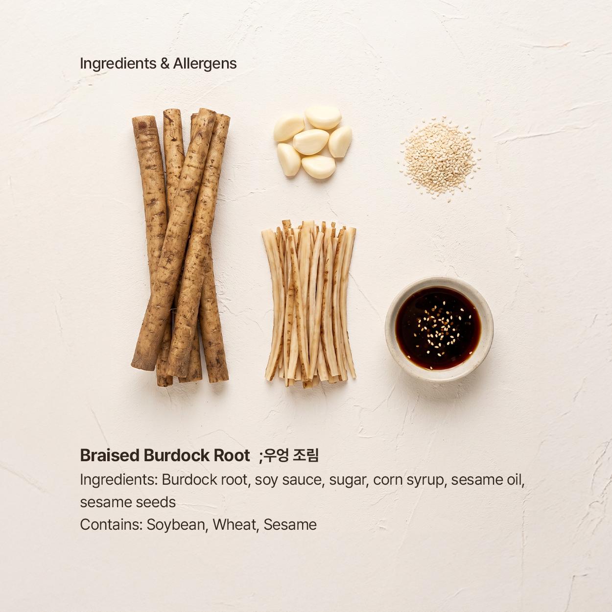 Ueong-jorim – Korean braised burdock root banchan | Banchan365