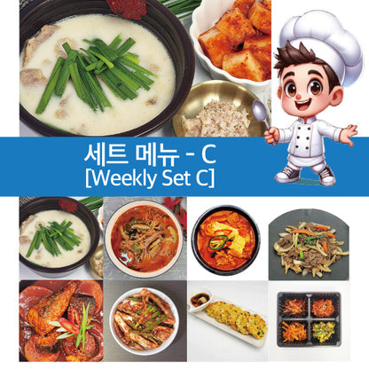 주간 세트메뉴(C) - 셰프가 직접만든 반찬 전문몰