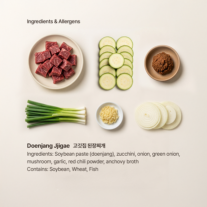 Doenjang Jjigae – Soybean Paste Stew with Beef
