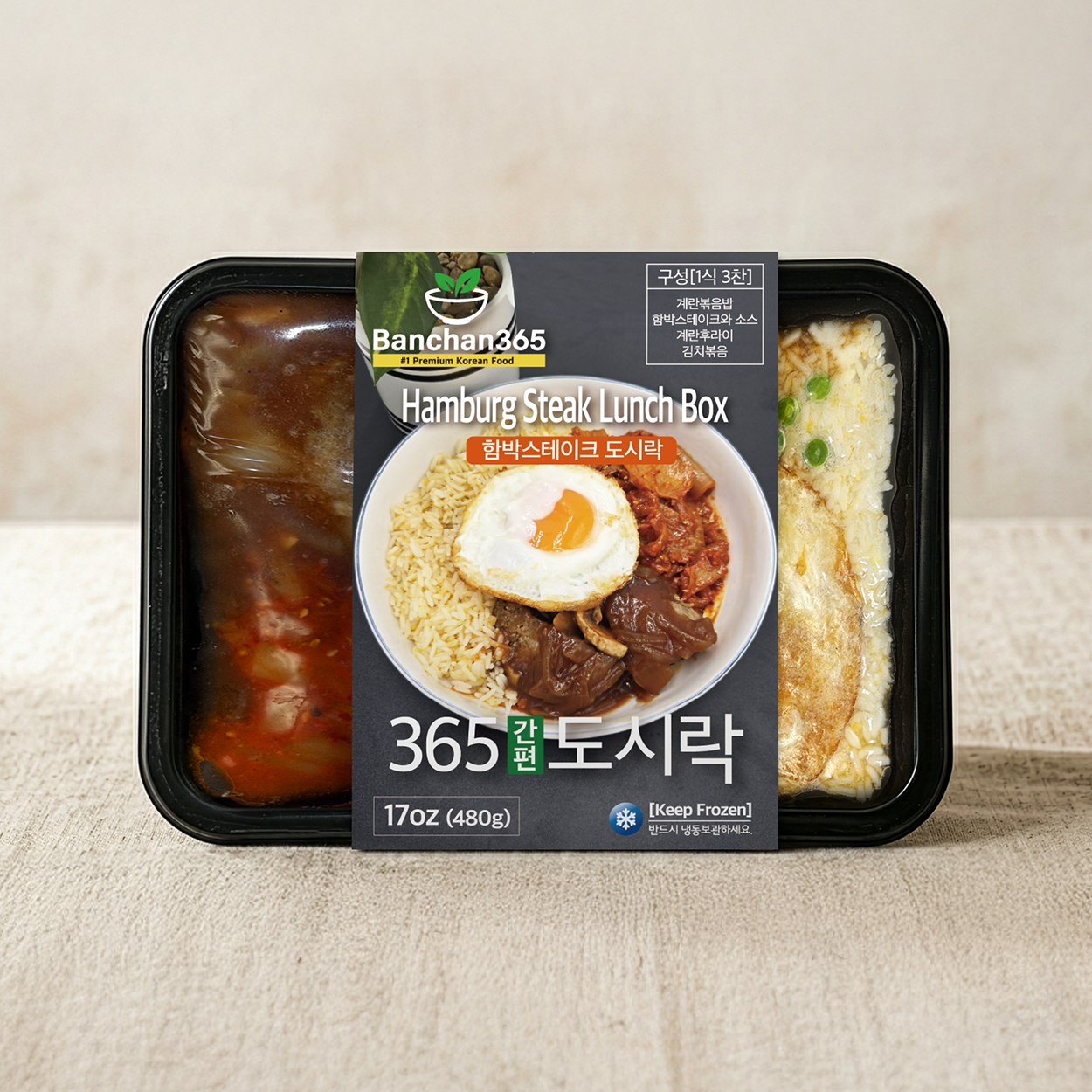 Korean hamburger steak frozen lunchbox | Banchan365