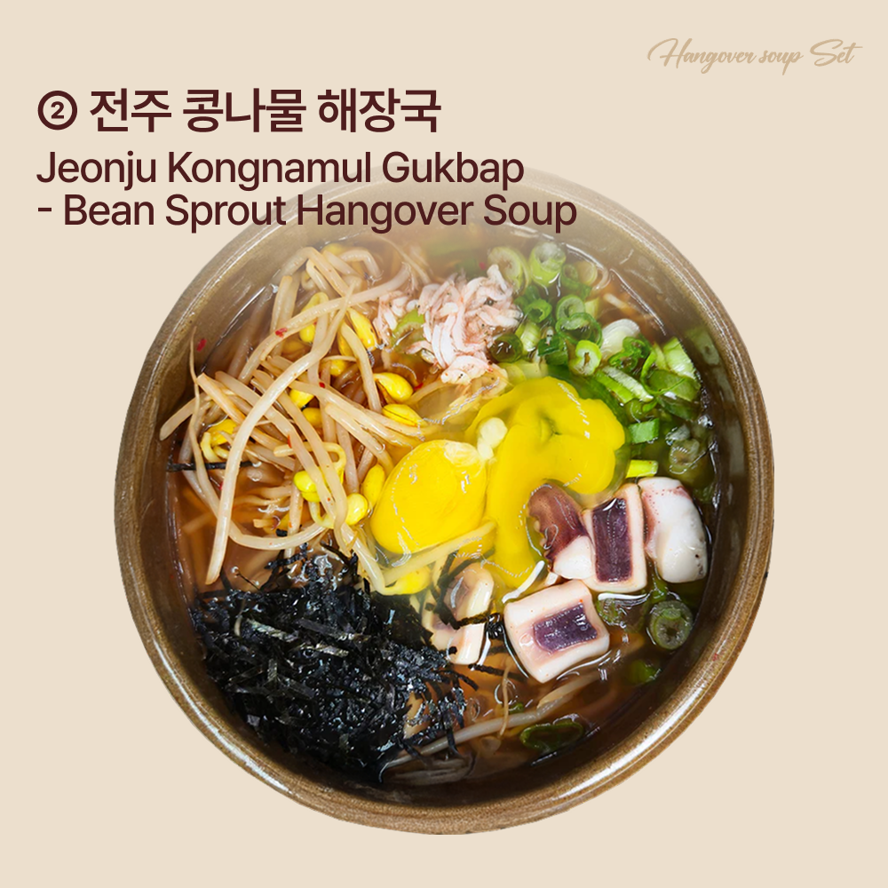 Hangover Soups 4 Types Set