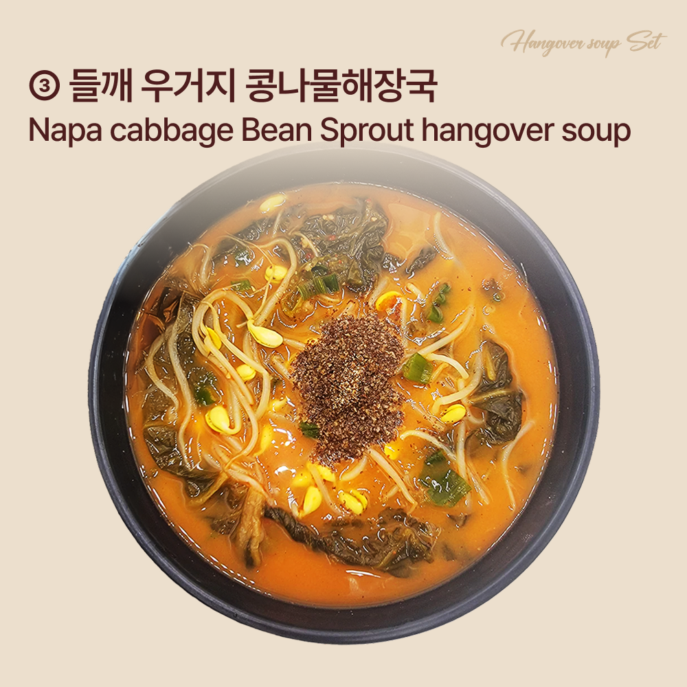 Hangover Soups 4 Types Set