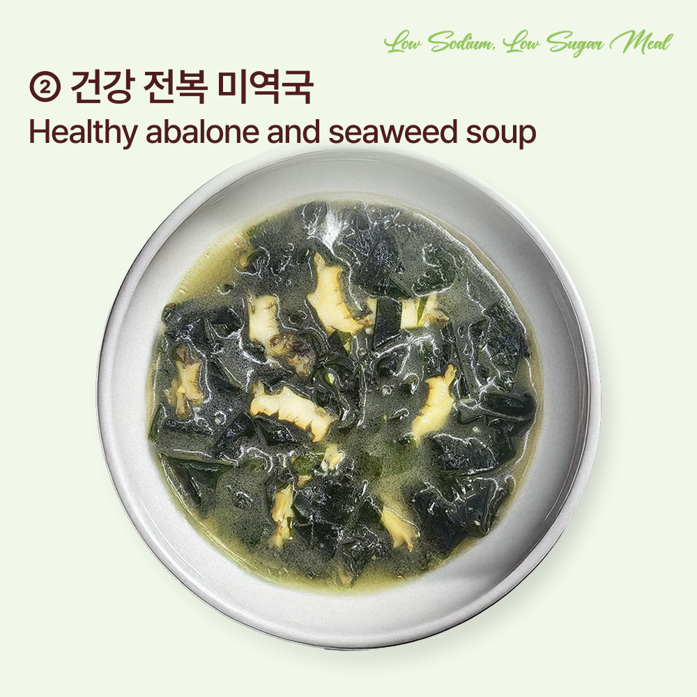 [Lite] Meal for Recovery – Clean Set