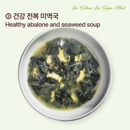 [Lite] Meal for Recovery – Clean Set