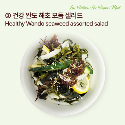 [Lite] Meal for Recovery – Clean Set