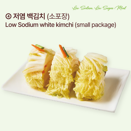 [Lite] Meal for Recovery – Healing Set