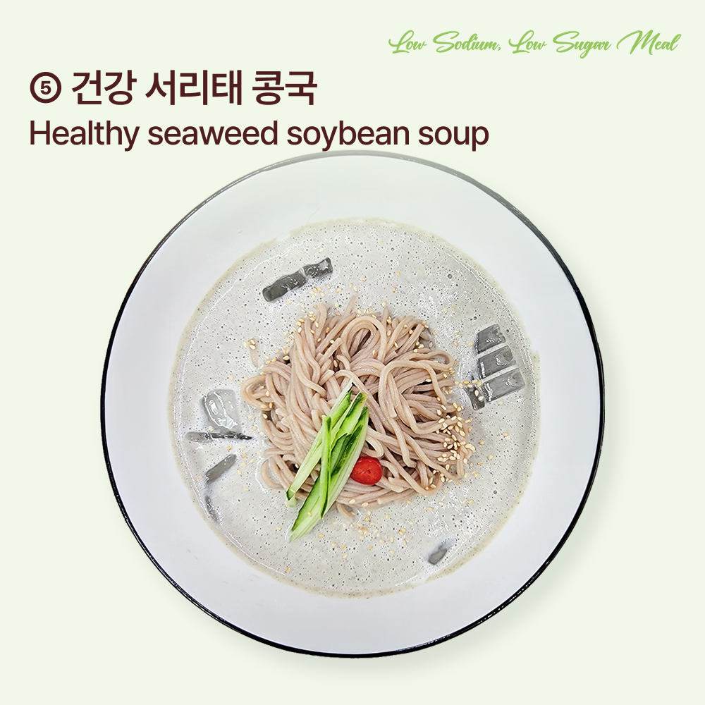 [Lite] Meal for Recovery – Healing Set