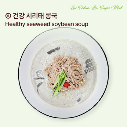 [Lite] Meal for Recovery – Healing Set