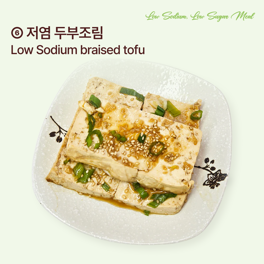 [Lite] Meal for Recovery – Clean Set