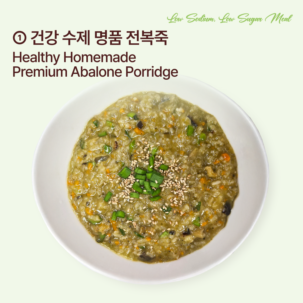 [Lite] Meal for Recovery – Healing Set