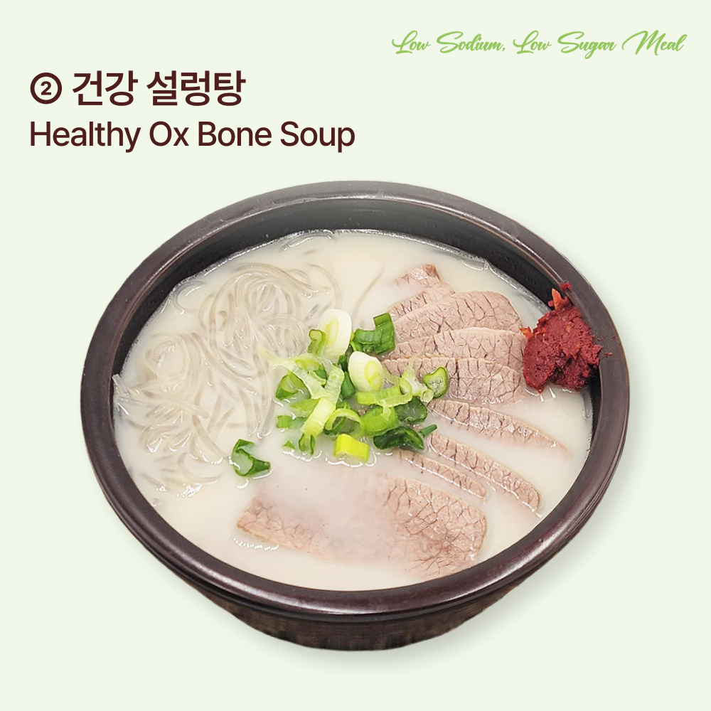 [Lite] Meal for Recovery – Healing Set