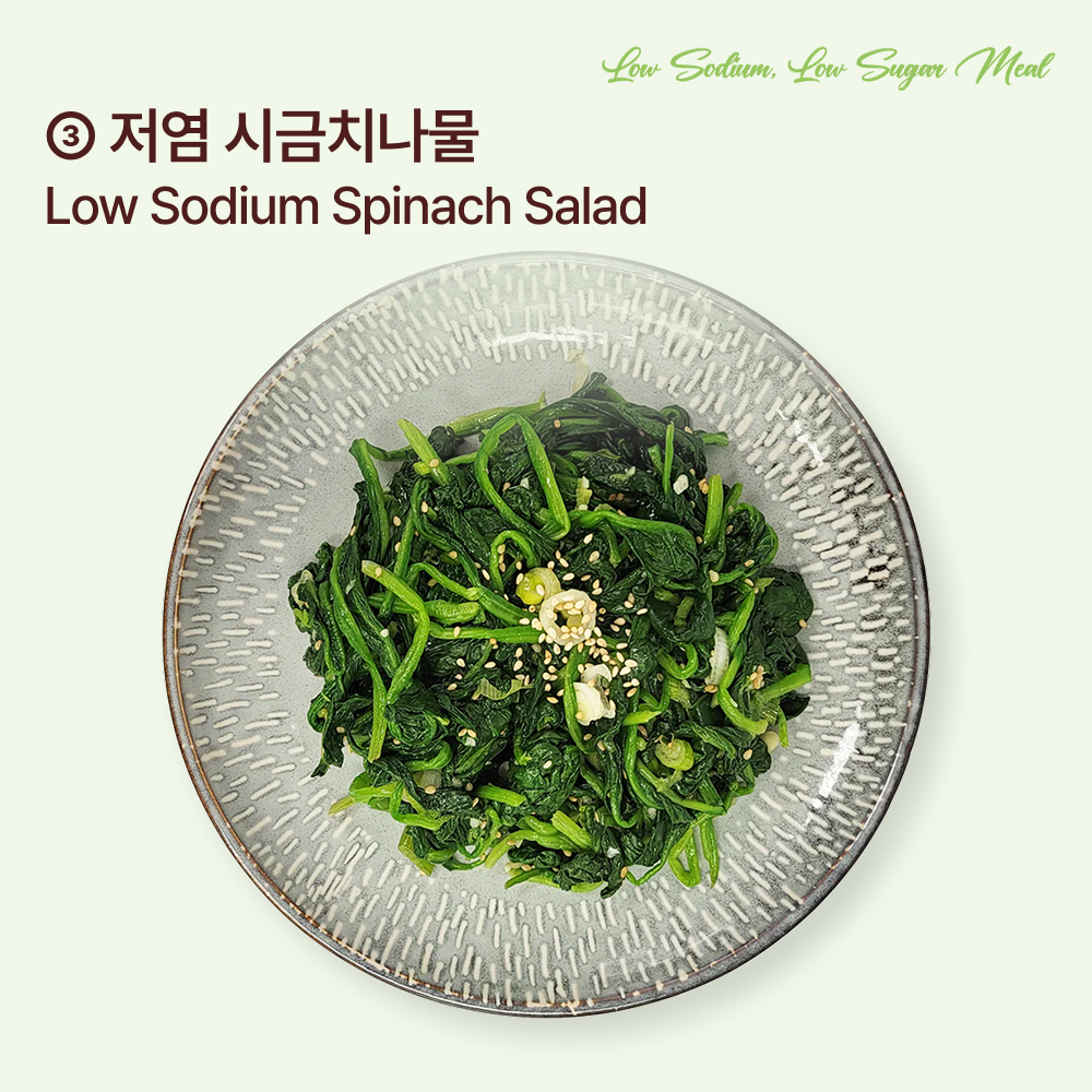 [Lite] Meal for Recovery – Healing Set