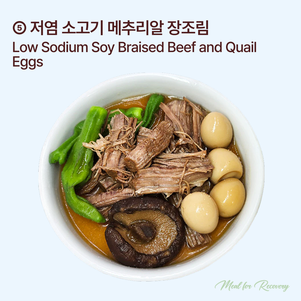 [Lite] Meal for Recovery – Healing Set