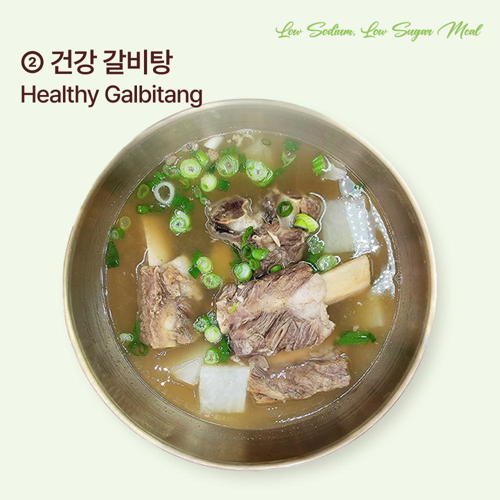 [Lite] Meal for Recovery – Sincere Set