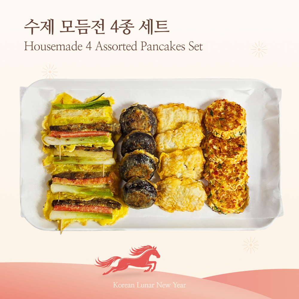 2026 Korean Lunar New Year - Simple