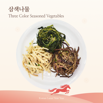 2026 Korean Lunar New Year - Simple