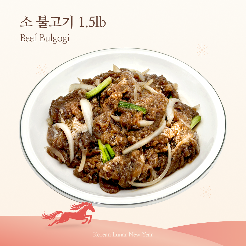 2026 Korean Lunar New Year - Simple