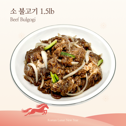 2026 Korean Lunar New Year - Simple