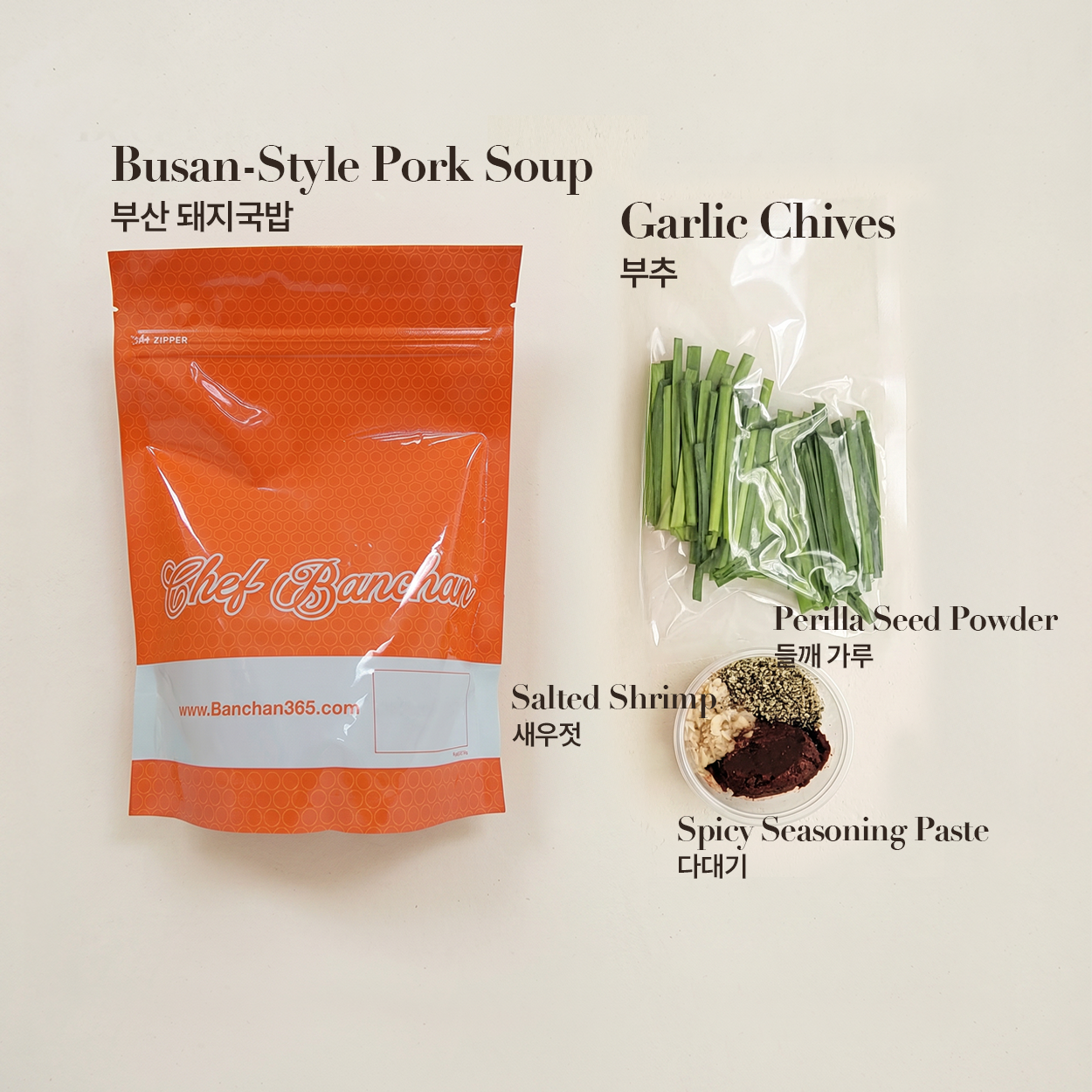 부산 돼지국밥