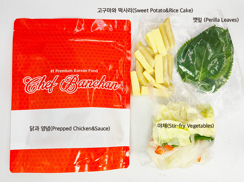 Chuncheon dakgalbi (Korean spicy stir-fried chicken, Chuncheon style) – detail view (image 5) | Banchan365