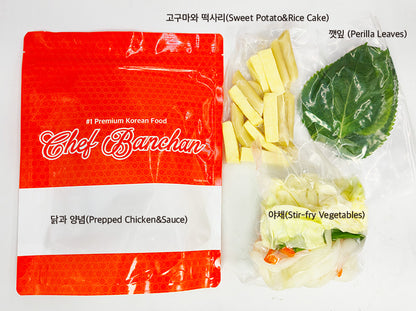 Chuncheon dakgalbi (Korean spicy stir-fried chicken, Chuncheon style) – detail view (image 5) | Banchan365