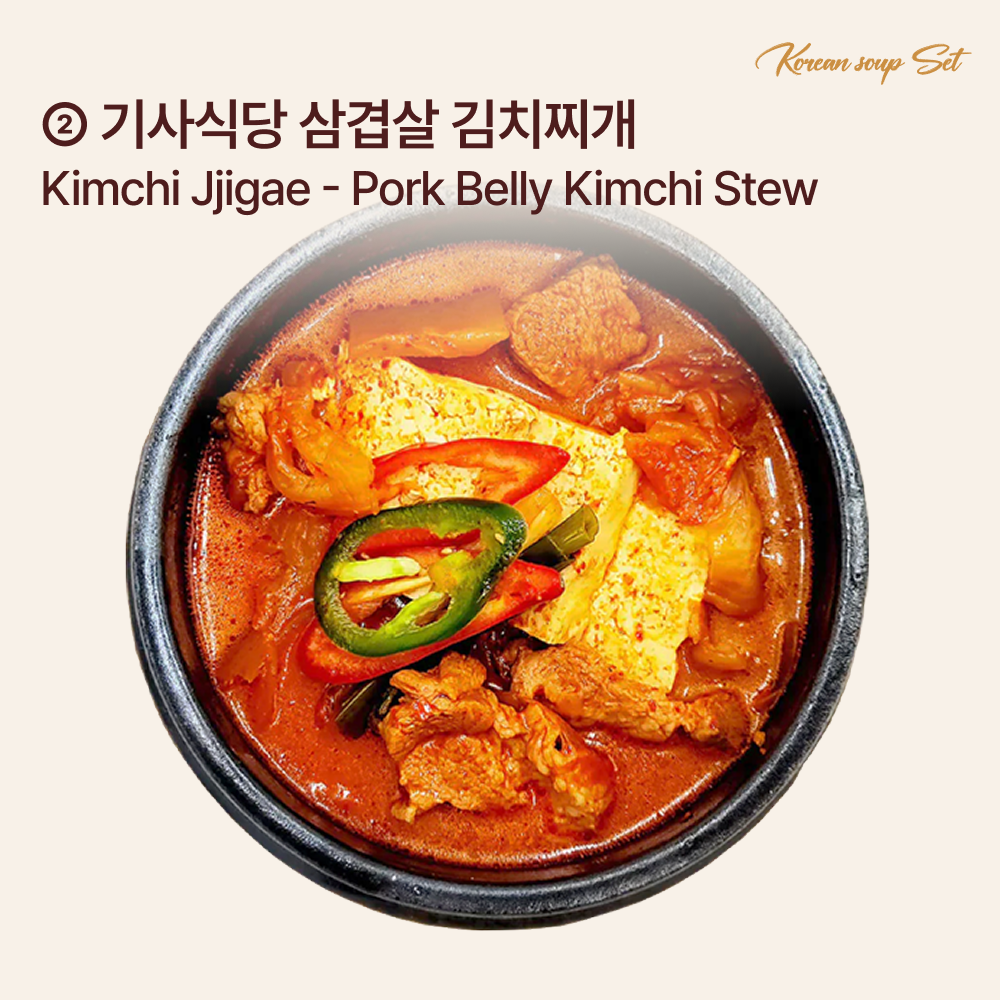Korean Classic Soups 4 Types Set