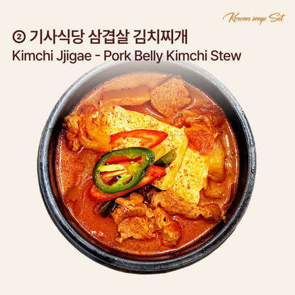 Korean Classic Soups 4 Types Set